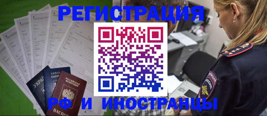 временная регистрация поиск в Юрьевце