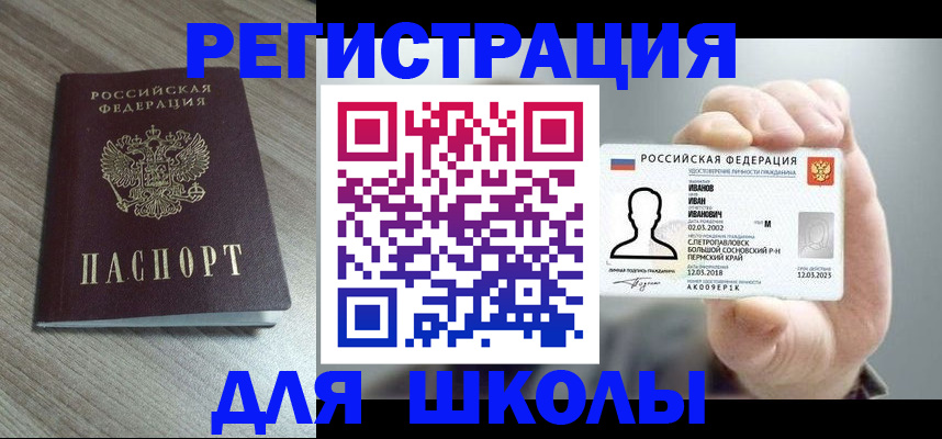 пропишу в квартире в Юрьевце